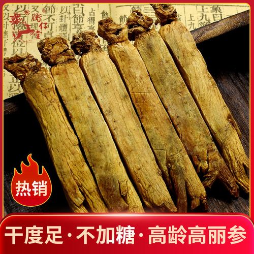 溃疡性结肠炎可吃红参吗