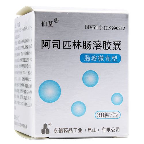 什么药对强直性脊柱炎效果最好
