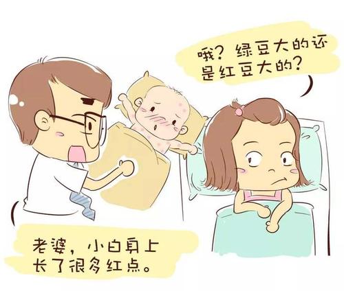 苯丙酮尿症