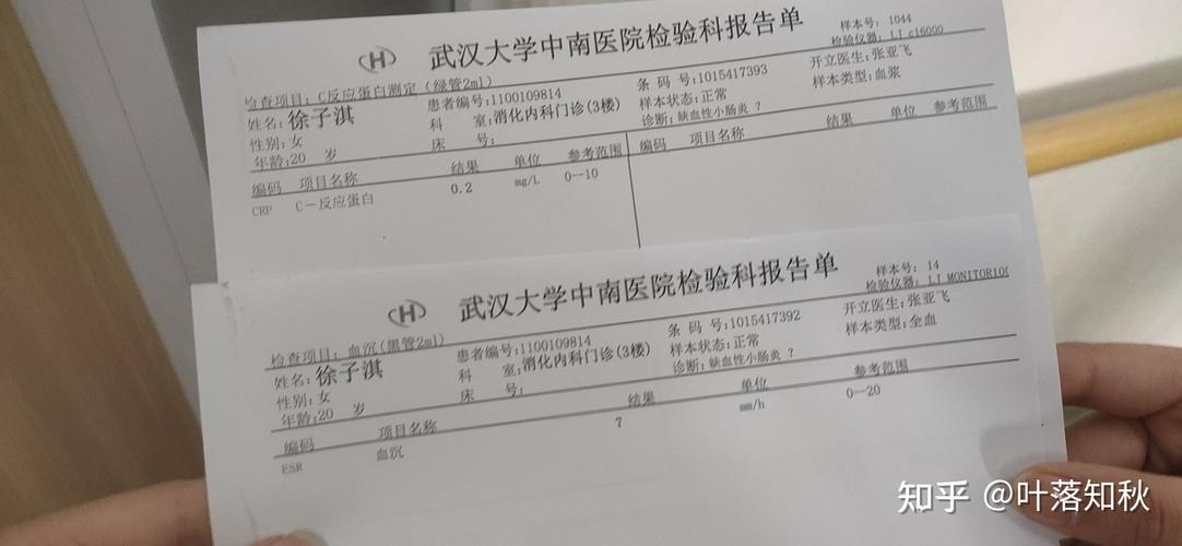 小肠癌