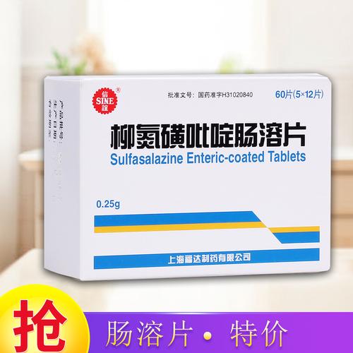 溃疡性结肠炎肠痛吃什么药
