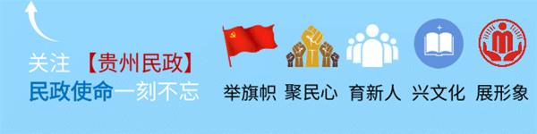 早“参”民政第三期：守护天使