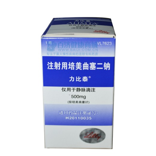 力比泰进入医保了吗