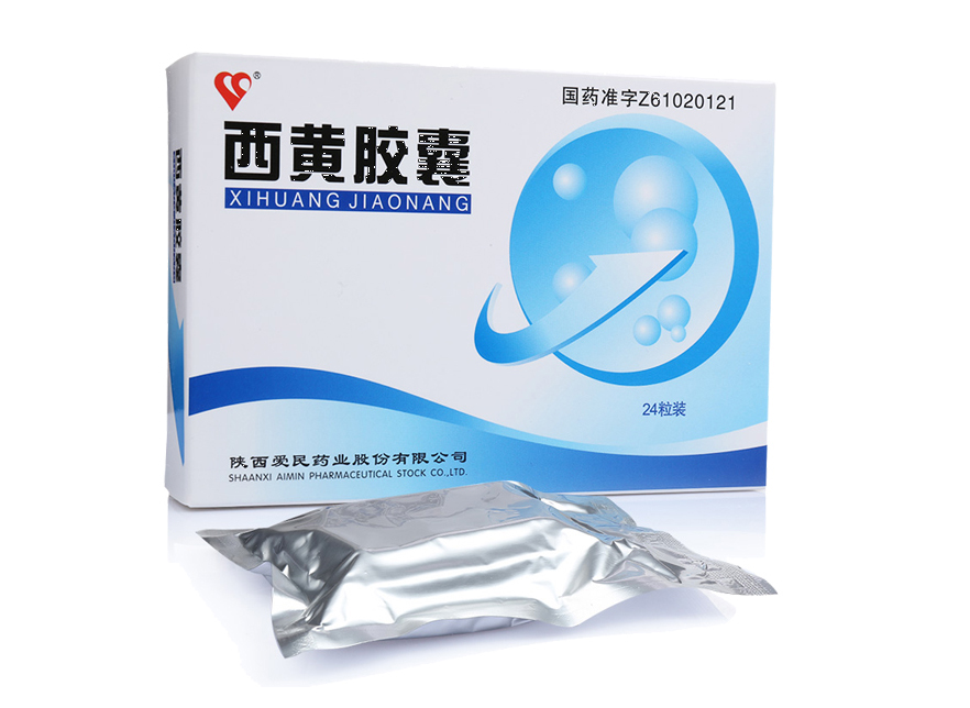 西黄胶囊是OTC吗?-用药问答