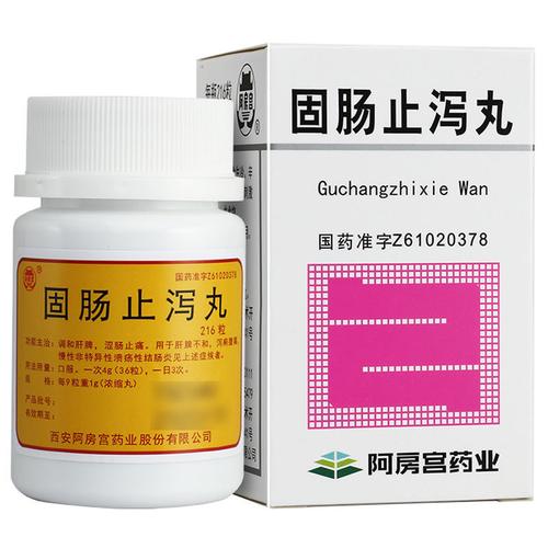 溃疡性结肠炎腹泻怎样止泻