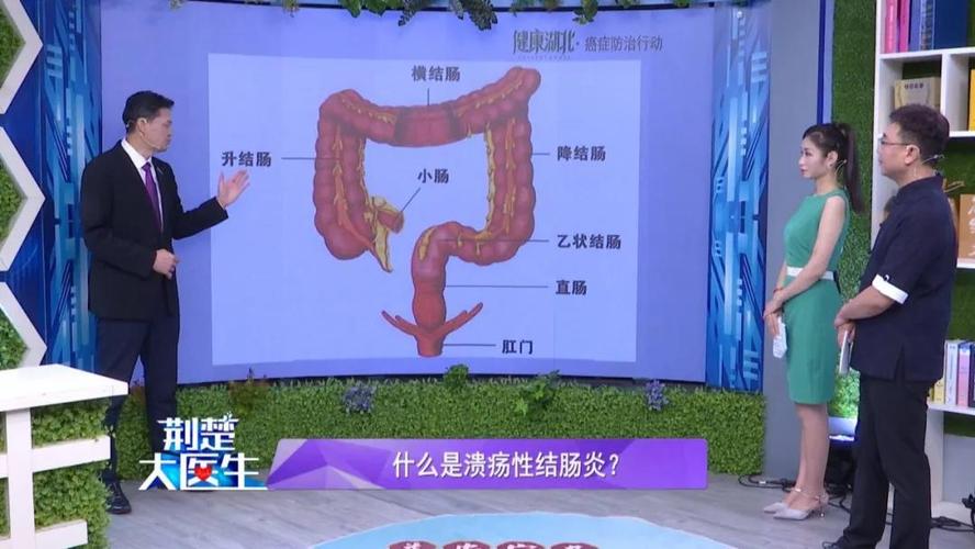 溃疡性结肠炎八年后又复发了