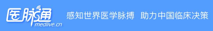 干货：肺动脉高压的诊断和治疗，你get了吗？