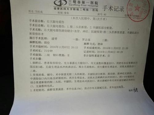 重度溃疡性结肠炎在部队能评残吗