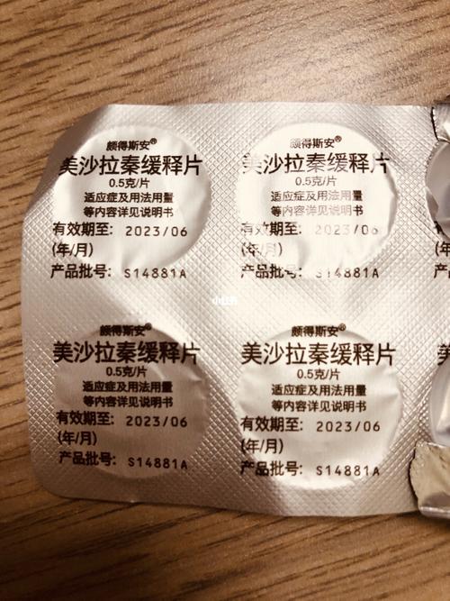 溃疡性结肠炎有什么中药调理