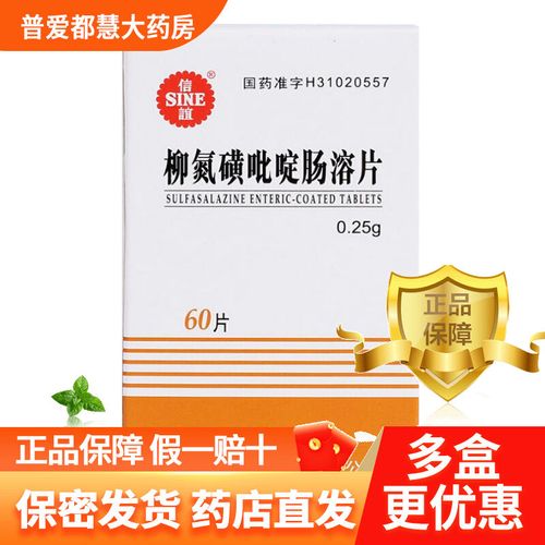 溃疡性结肠炎进口药