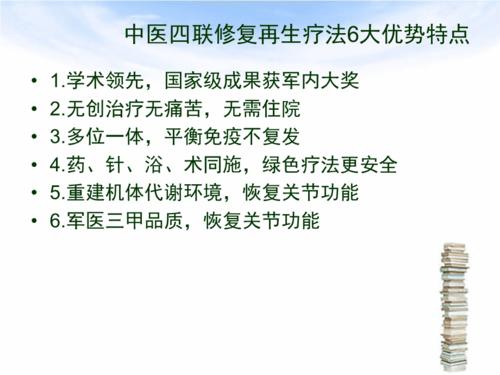 脊椎炎和强直性脊柱炎喝啥中药