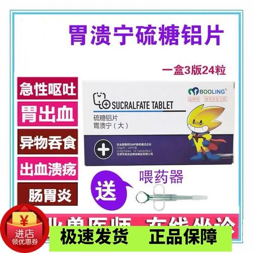 溃疡性结肠炎糖