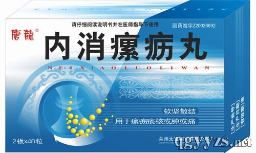 内消瘰疬丸治什么病呢?