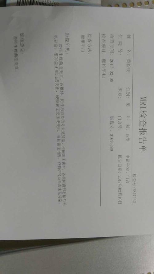 转氨酶高强直性脊柱炎吃什么药