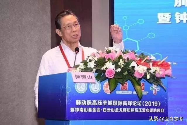 钟南山挺“伟哥”入医保背后：数百万肺动脉高压人的生存困境