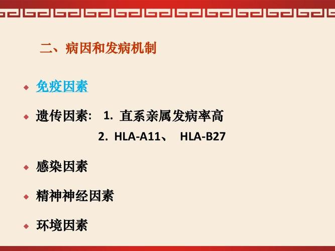 b族对溃疡性结肠炎辅助治疗吗