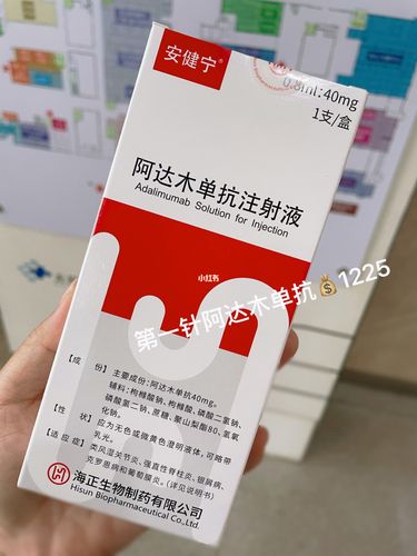 强直性脊柱炎打生物制剂治疗周期