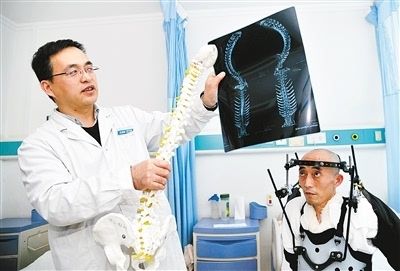 南京九五医院治疗强直性脊柱炎