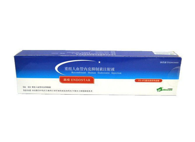 抗癌药品恩度有什么效果