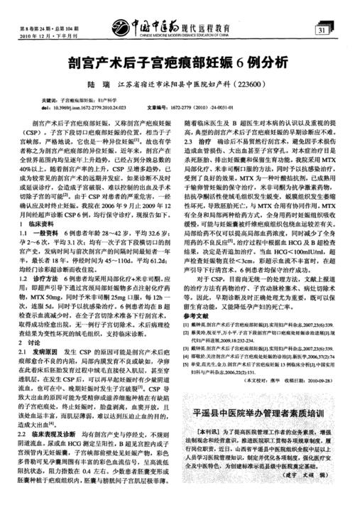 宿迁强直性脊柱炎每年报销