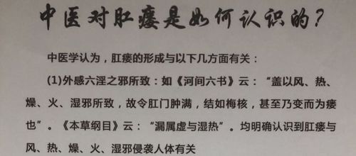 溃疡性结肠炎能导致肛瘘吗