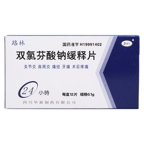 强直性脊柱炎吃什么中成药好啊