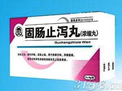 溃疡性结肠炎姜黄有用吗