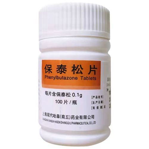 强直性脊柱炎吃什么保健品有用