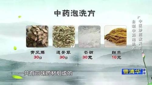 强直性脊柱炎吃了中药越来越痛