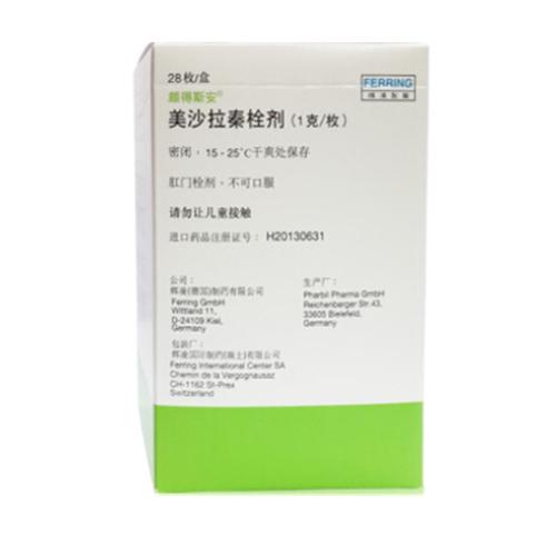 哪些中成药可以治疗溃疡性结肠炎
