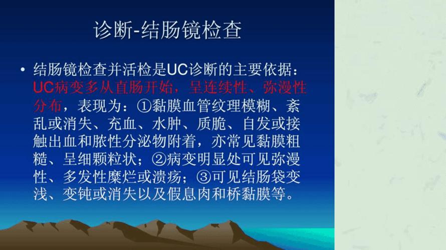 溃疡性结肠炎可以申请特种病种吗