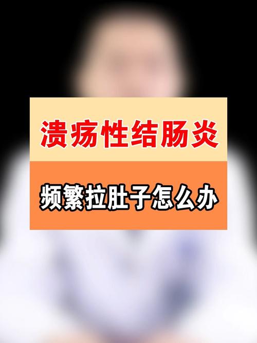 溃疡性结肠炎能吃油栗吗