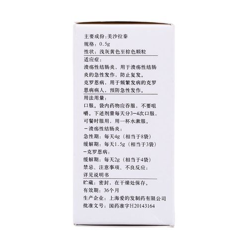 溃疡性结肠炎能喝止咳糖浆吗