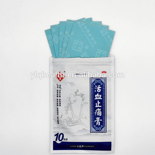 治强直性脊柱炎中成药有哪些
