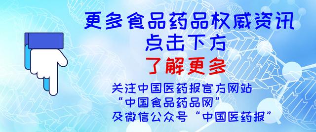 多款罕见病药物在进博会期间亮相