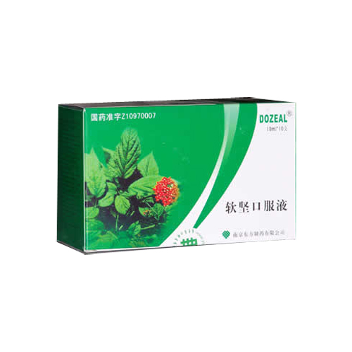 软坚口服液真能缩小肿块吗