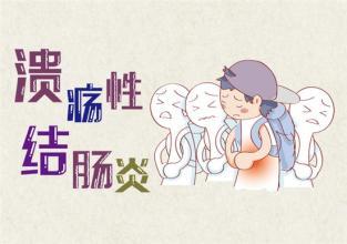 溃疡性结肠炎喝茶叶好么