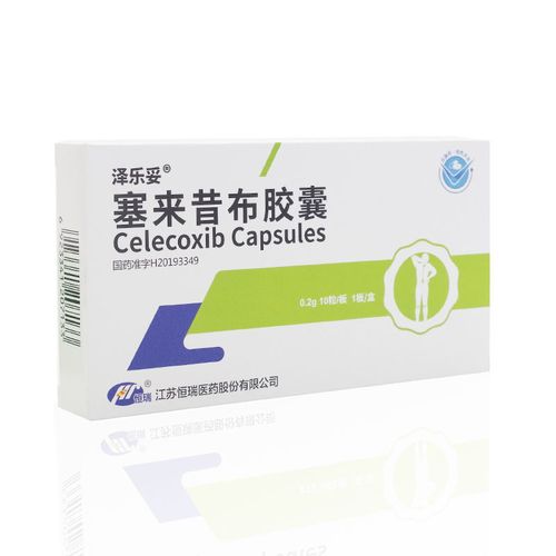 强直性脊柱炎十种药