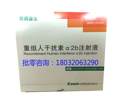 贝伐珠单抗赠药_贝伐珠单抗最新价格_2021年贝伐珠单抗费用