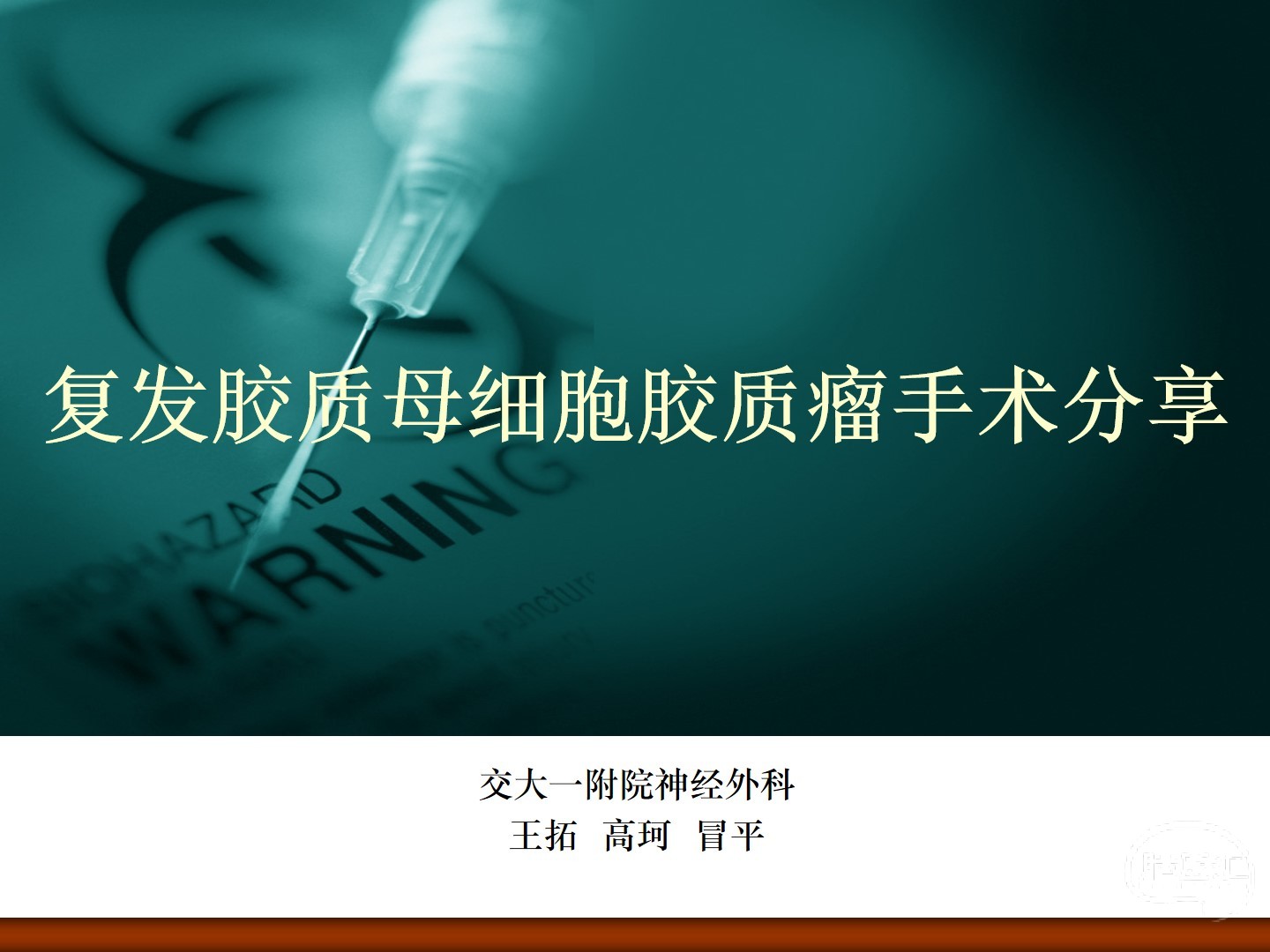 贝伐珠单抗4个月后赠药_贝伐珠单抗赠药_贝伐珠单抗神经鞘瘤