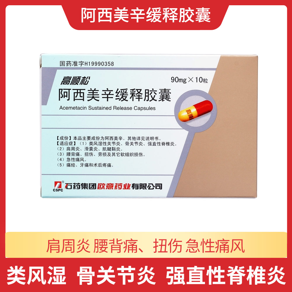 甲磺酸奥希替尼片_肺癌吃克挫替尼痊愈了_肺癌误诊吃奥希替尼会有效果吗