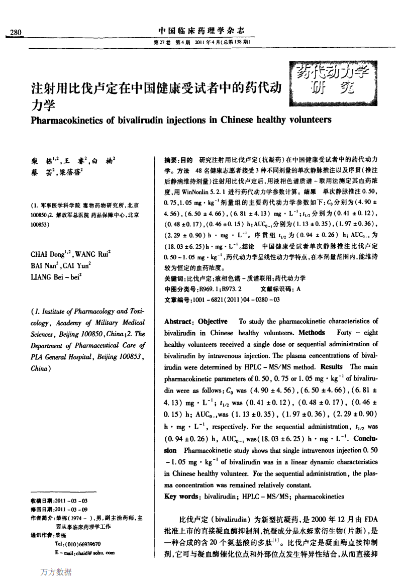 贝伐珠单抗不良反应_贝伐珠单抗的副作用_贝伐珠单抗和免疫治疗