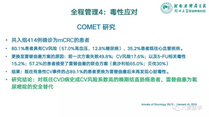 贝伐珠单抗多少钱一只_贝伐珠单抗价格_贝伐珠单抗不良反应分级