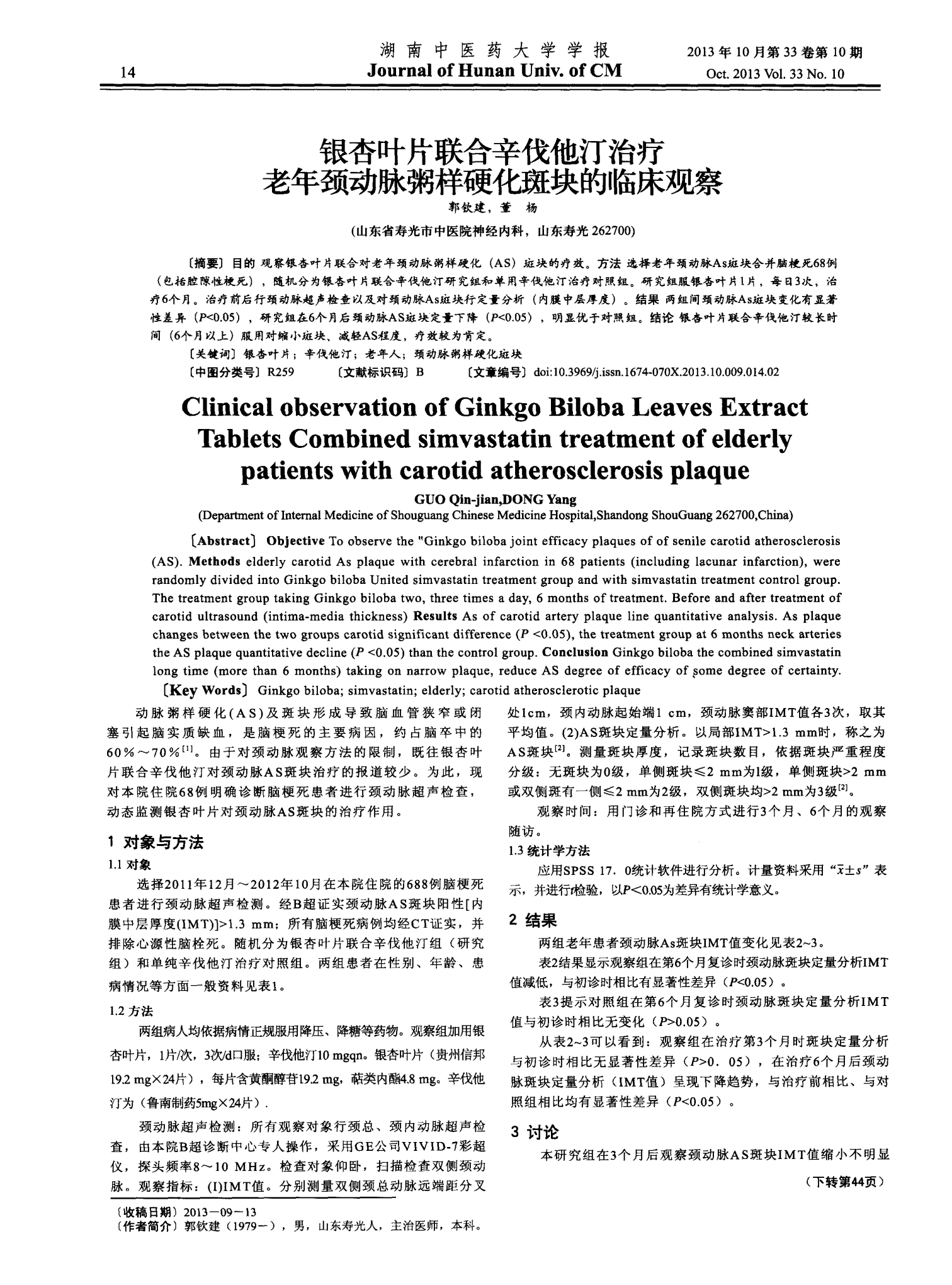 贝伐珠单抗不良反应分级_贝伐珠单抗是化疗吗_贝伐珠单抗4个月后赠药