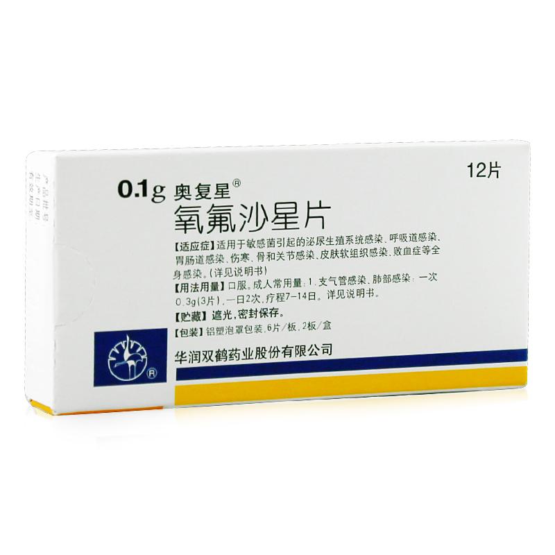 吃奥希替尼对肝有损吗_奥斯替尼和奥希替尼_吃硫唑嘌呤肝损怎么办