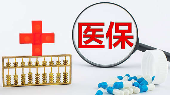 吡非尼酮医保报销吗_索拉非尼医保报销适应症_阿帕替尼医保能报销