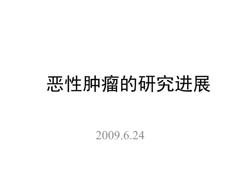 一个阿法反复使用的案例分析及解决办法（上）
