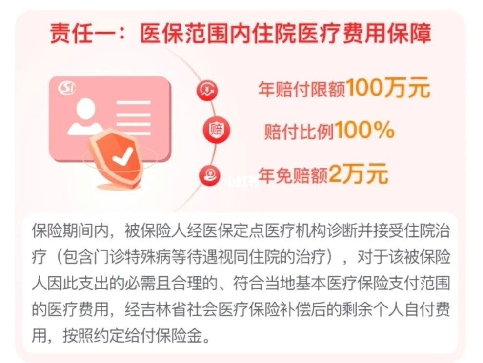 吉至吉非替尼能属于医保药吗_舒尼替尼 医保_舒尼替尼医保能报销吗