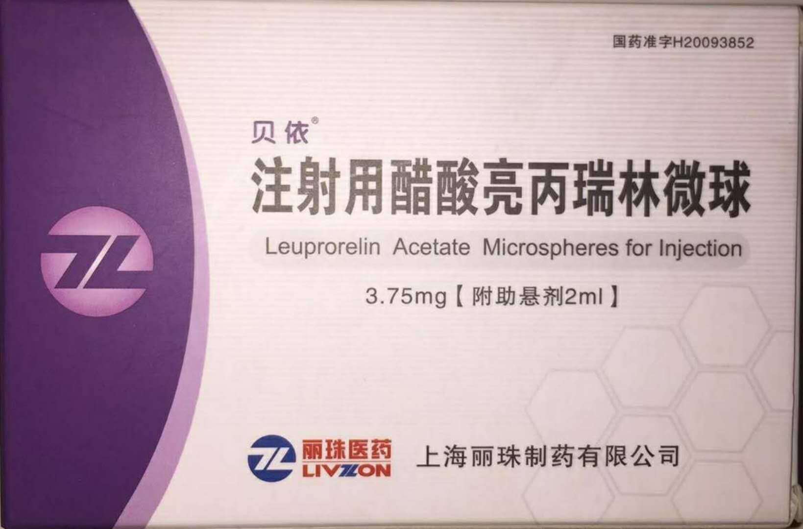 贝伐单抗是靶向药吗_贝伐珠单抗多少钱一支_贝伐单抗肠癌适应症