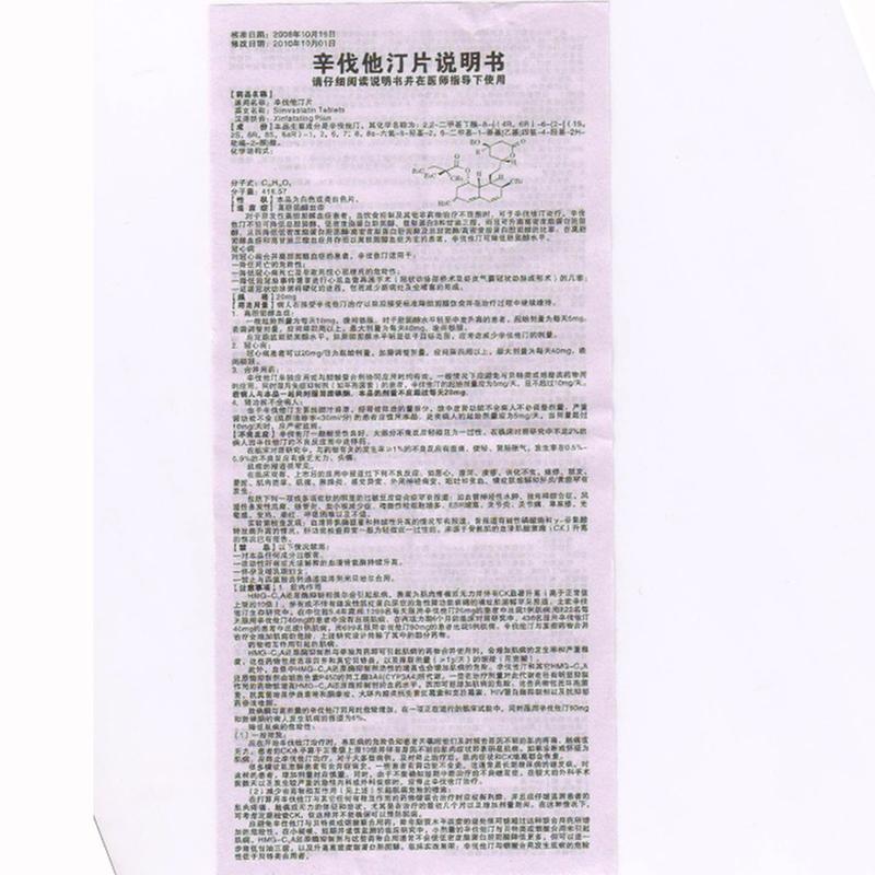 贝伐单抗对右半结肠癌效果_贝伐珠单抗靶向是啥_贝伐珠单抗是化疗药吗